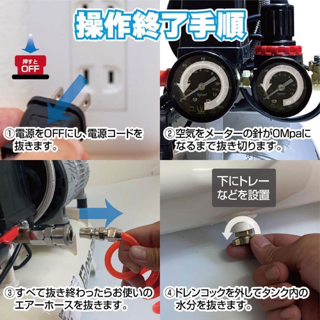 エアーコンプレッサー