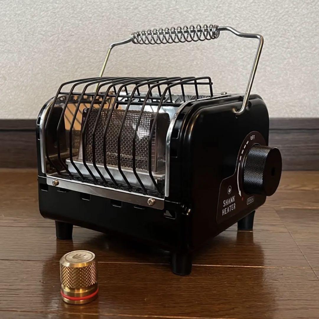 廃盤カラー shank heater ストーブ コンパクト ブラック 真鍮