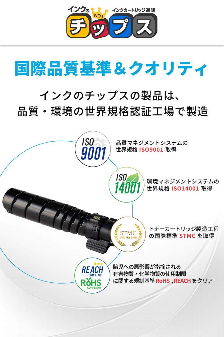 ⭐️FUJI XEROX用 CT203092 単品 15K トナーカートリッジ たのめーる】富士フイルム ゼロックス用トナーカートリッジ(15K