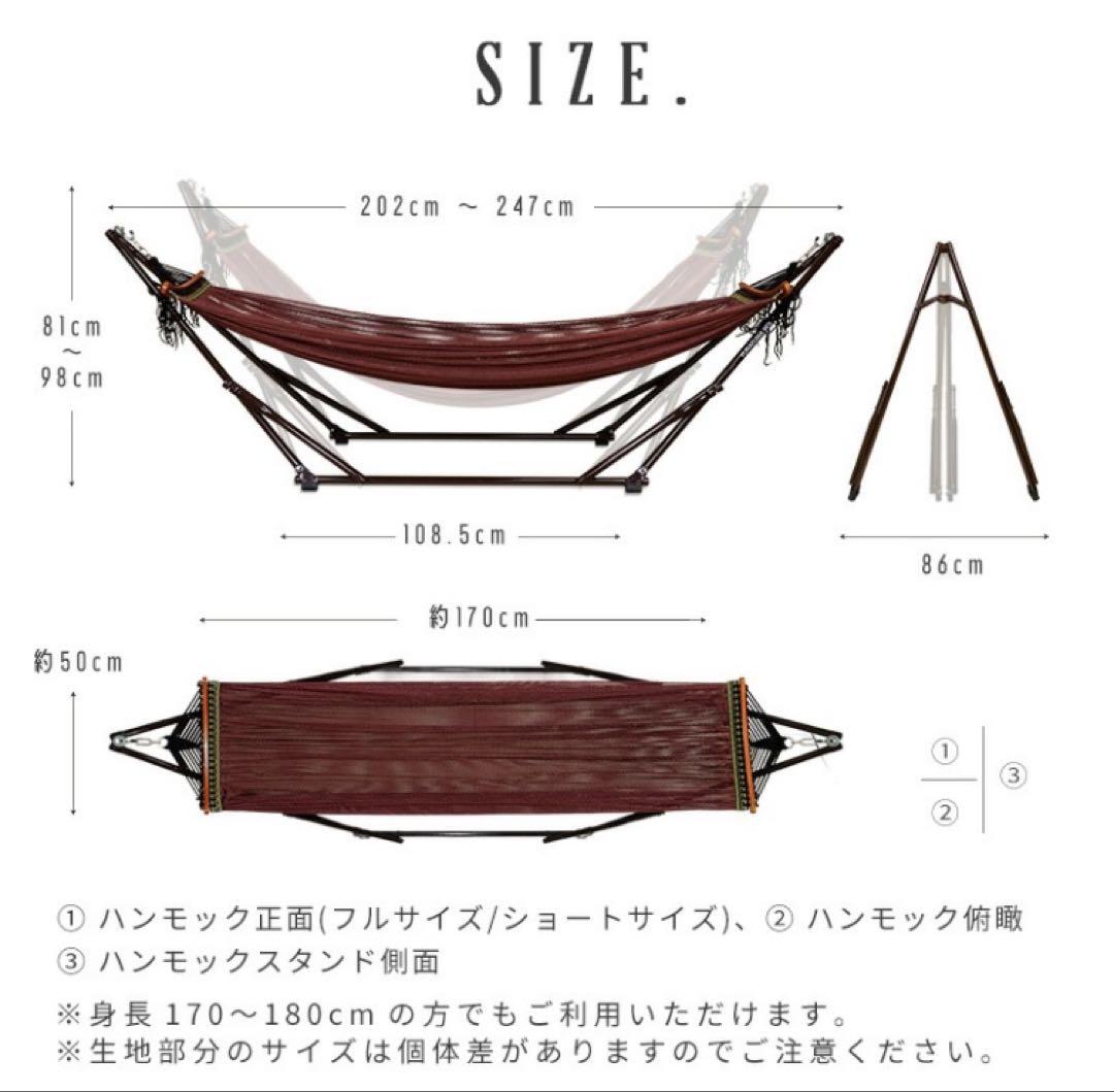 ゆらふわモック ノーマルタイプ ブラウン