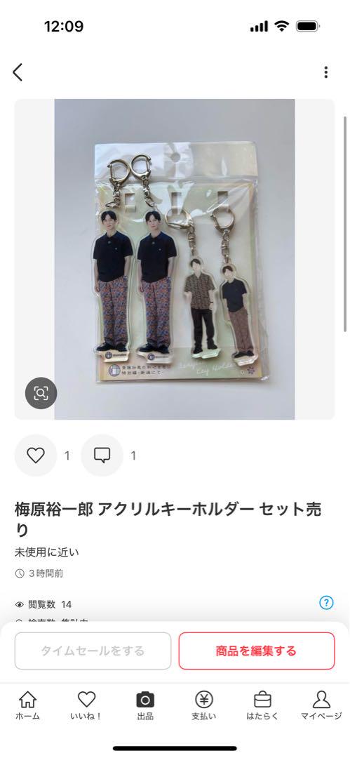 鮎ページ