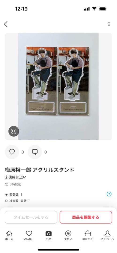 鮎ページ