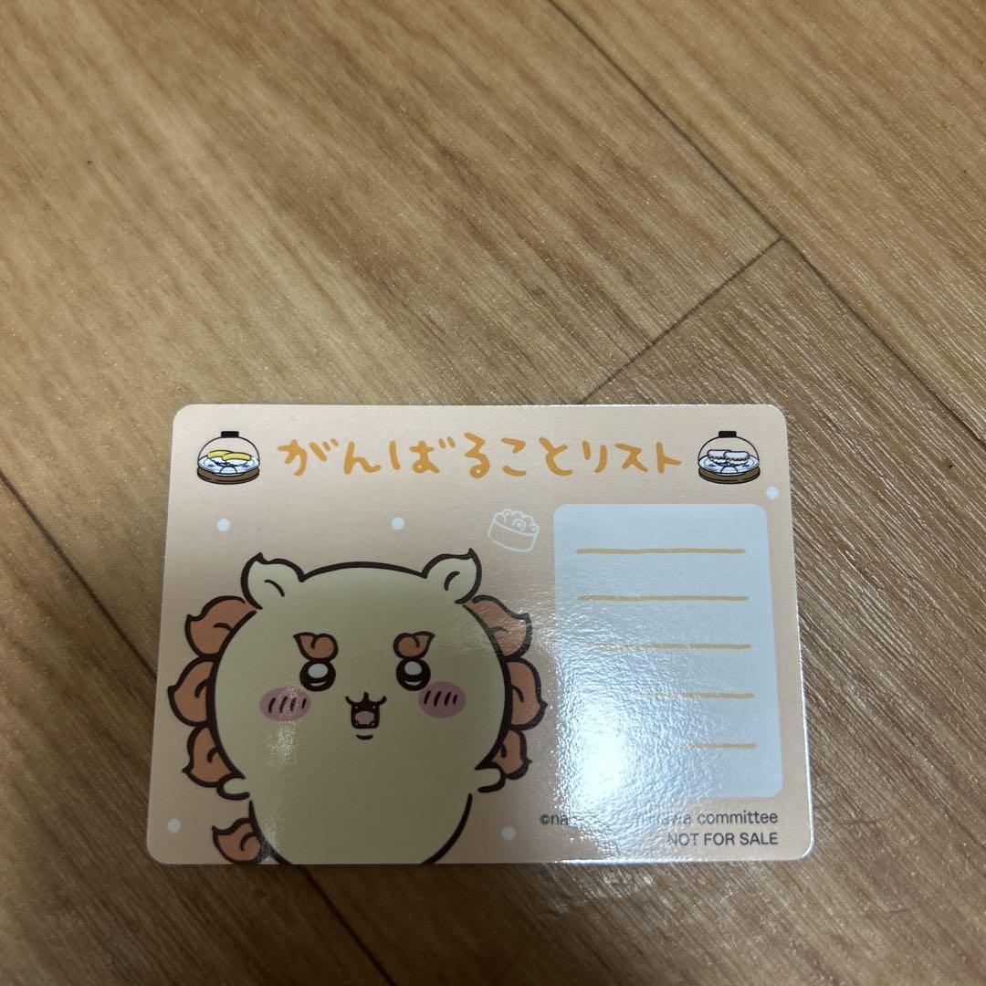 ちい様 リクエスト 2点 まとめ商品