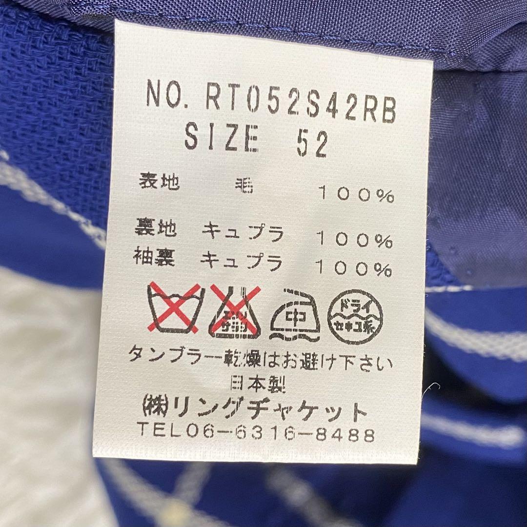 XXL✨大きいサイズ　リングヂャケット テーラードジャケット チェック 青 52
