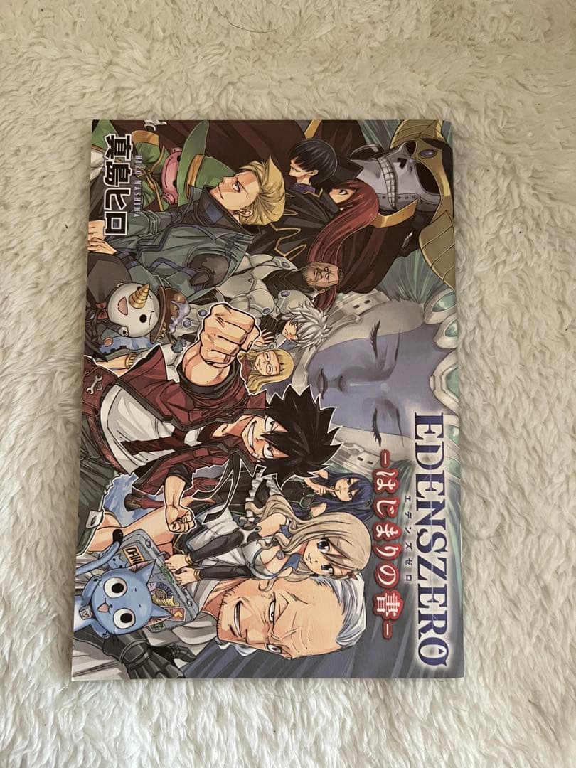 新品 EDENS ZERO 漫画コミック 1〜4巻セット ecousarecycling.com