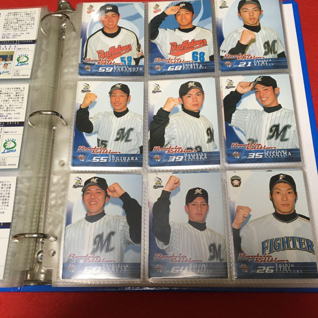 ルーキーエディション2003 2004 2005 約407枚　鳥谷　松坂　岩隈