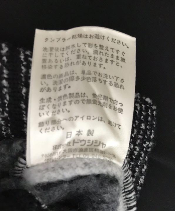 安い新作 SALE ロゴスウェット 9PyB7-m88120510447 MCM 高品質SALE