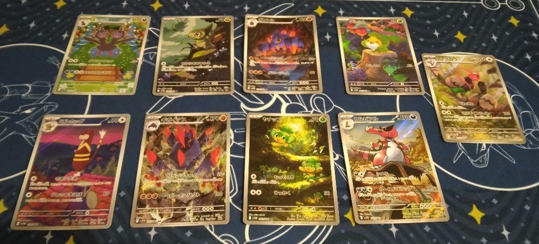 ホワイトフレア ブラックボルト ARまとめ売り】 - メルカリ