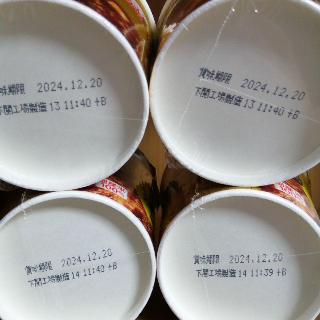激安！【40食】日清 インスタント食品 セット