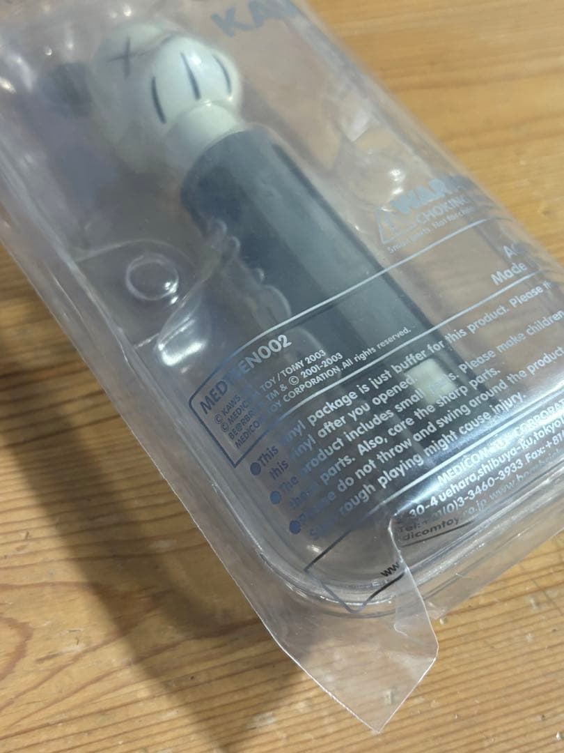 【激レア】新品未開封品 KAWS HMV限定コラボ ナッドサット KAWSヘッド 【激レア】新品未開封品 KAWS HMV限定コラボ ナッドサット KAWSヘッド