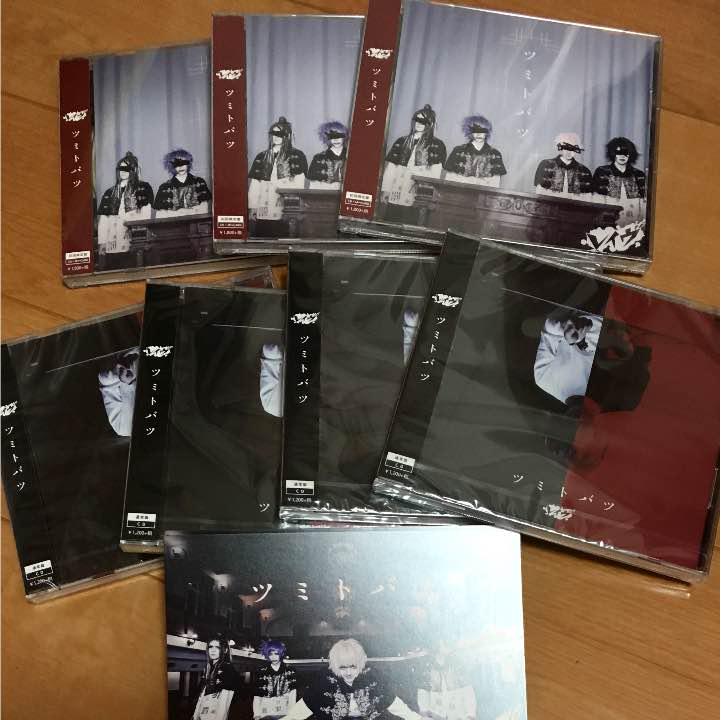 レイヴ 音源