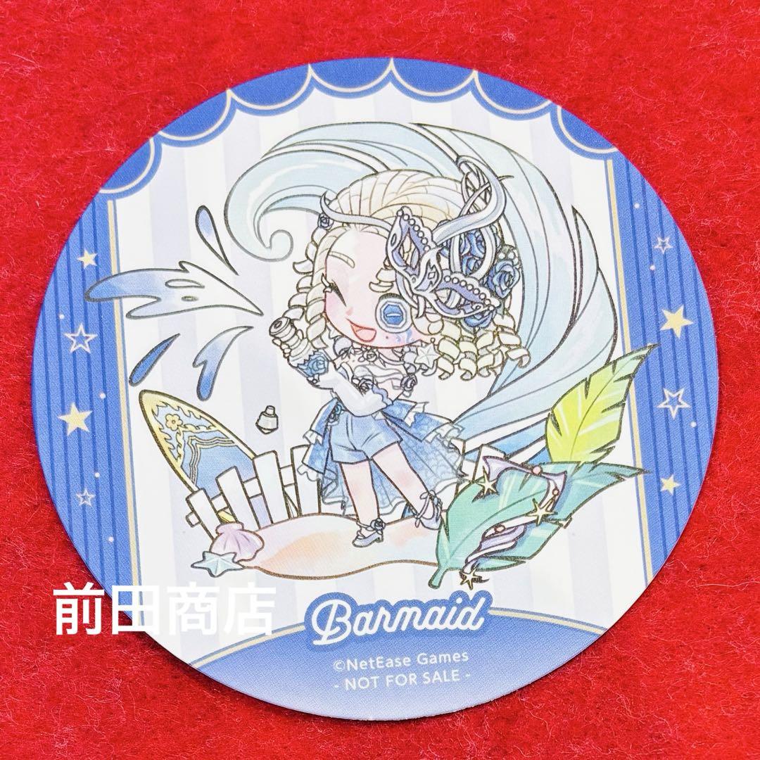 新品未使用】第五人格 スイパラコラボ バーメイド コースター
