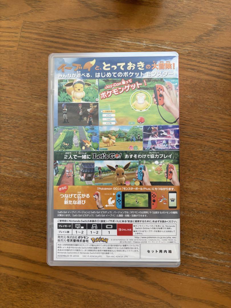 ポケットモンスター Let's Go! イーブイ モンスターボール Plus
