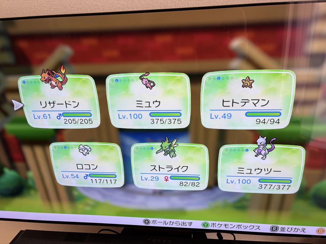 ポケットモンスター Let's Go! イーブイ モンスターボール Plus