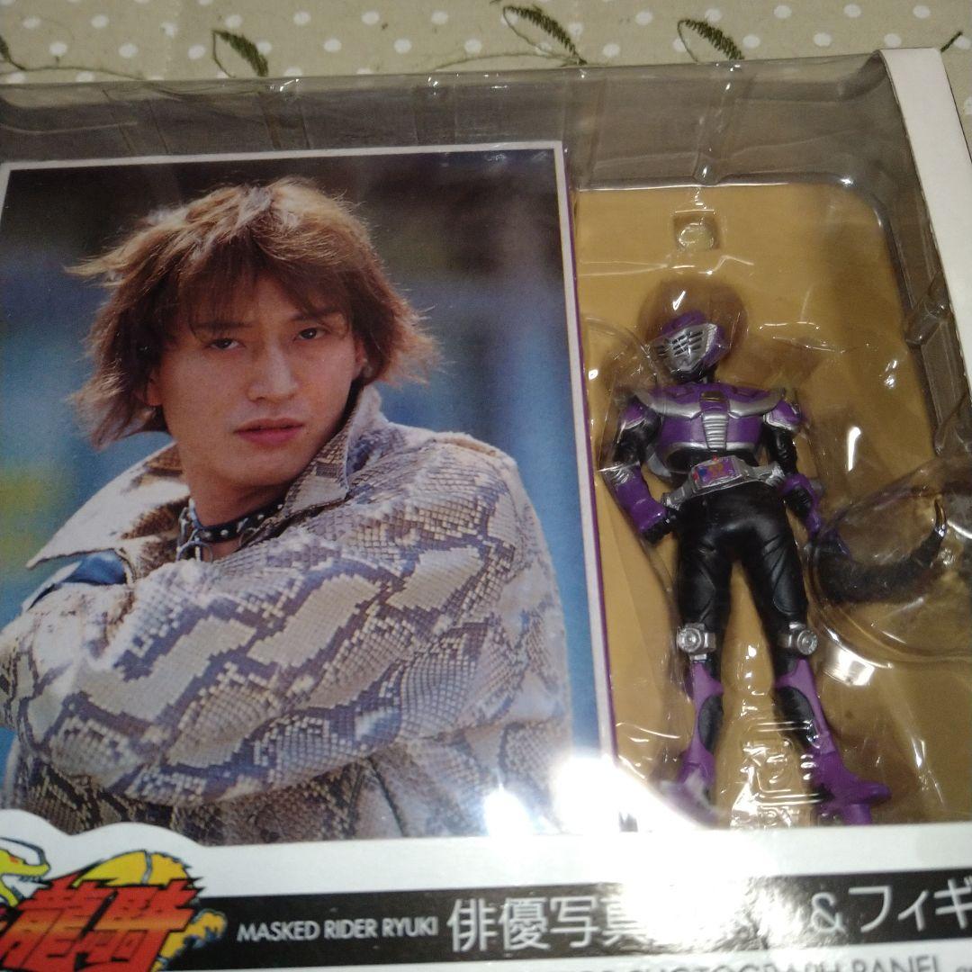 仮面ライダー龍騎　俳優写真パネル&フィギュア　全4種セット　コンプ　新品