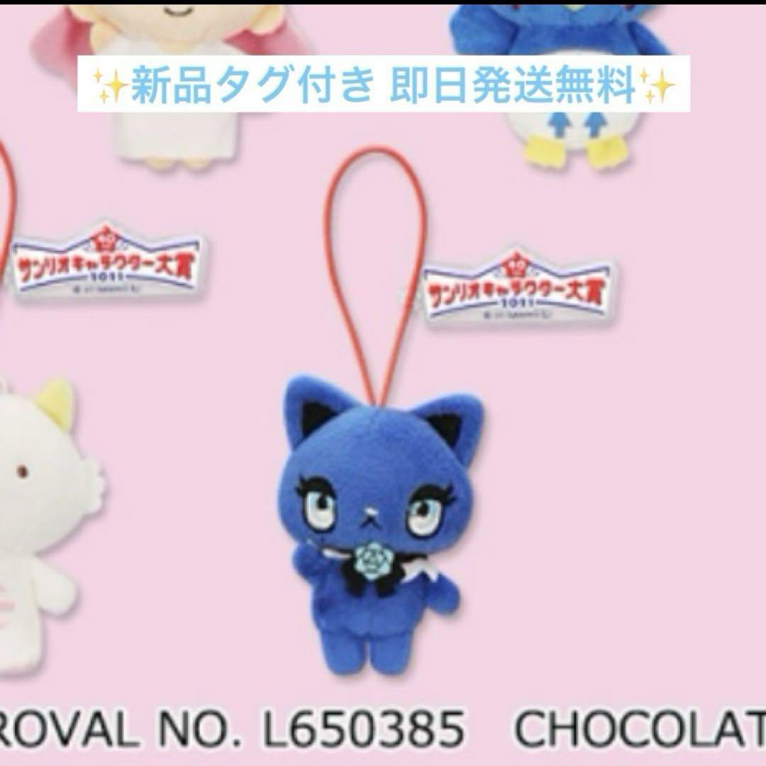 ポムポムプリン ぬいぐるみ サンリオキャラクター大賞 希少品