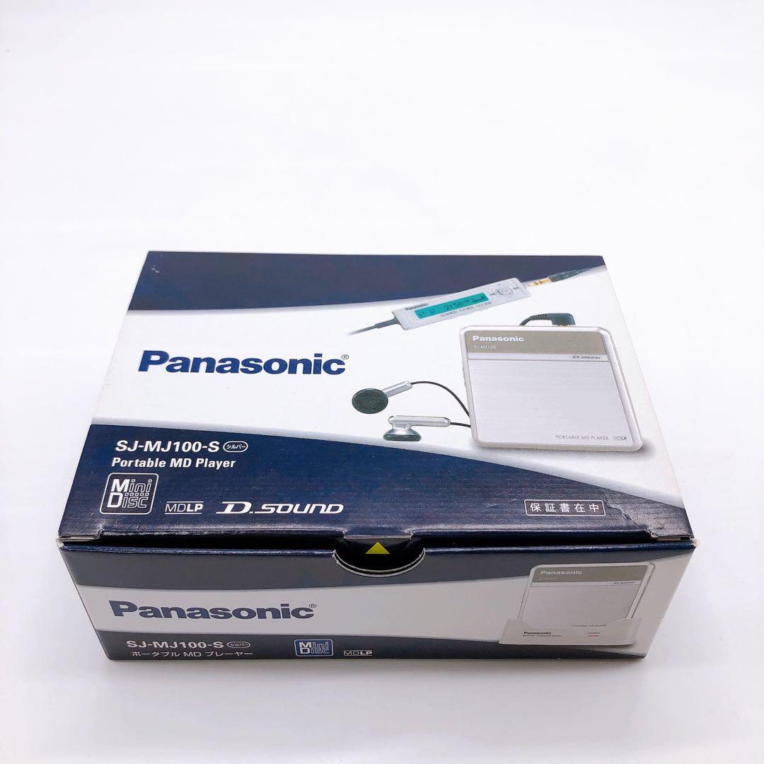 概要 ポータブルMDプレーヤー SJ-MJ100 | オーディオ | Panasonic