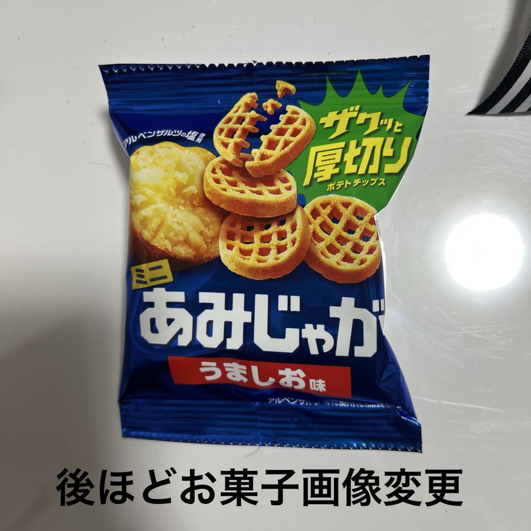 バルーンブーケ お菓子ブーケ 誕生日 母の日 花束 ぽるて様