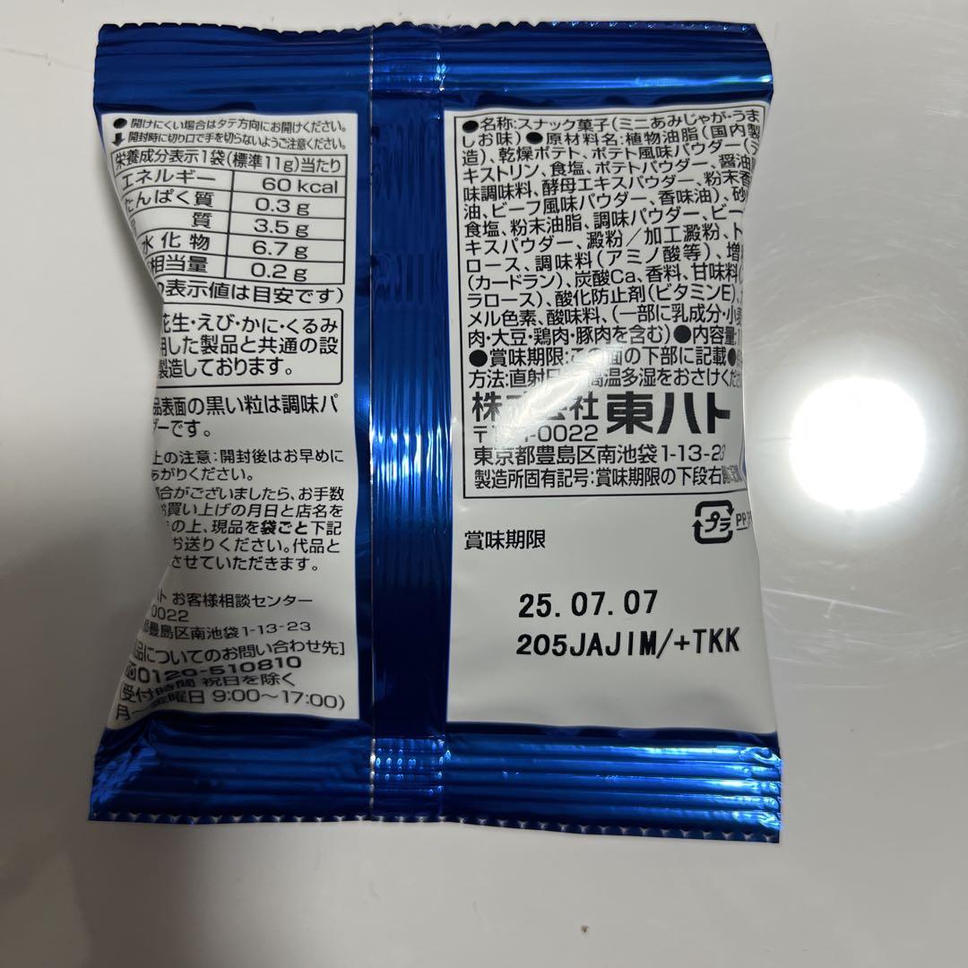 バルーンブーケ お菓子ブーケ 誕生日 母の日 花束 ぽるて様