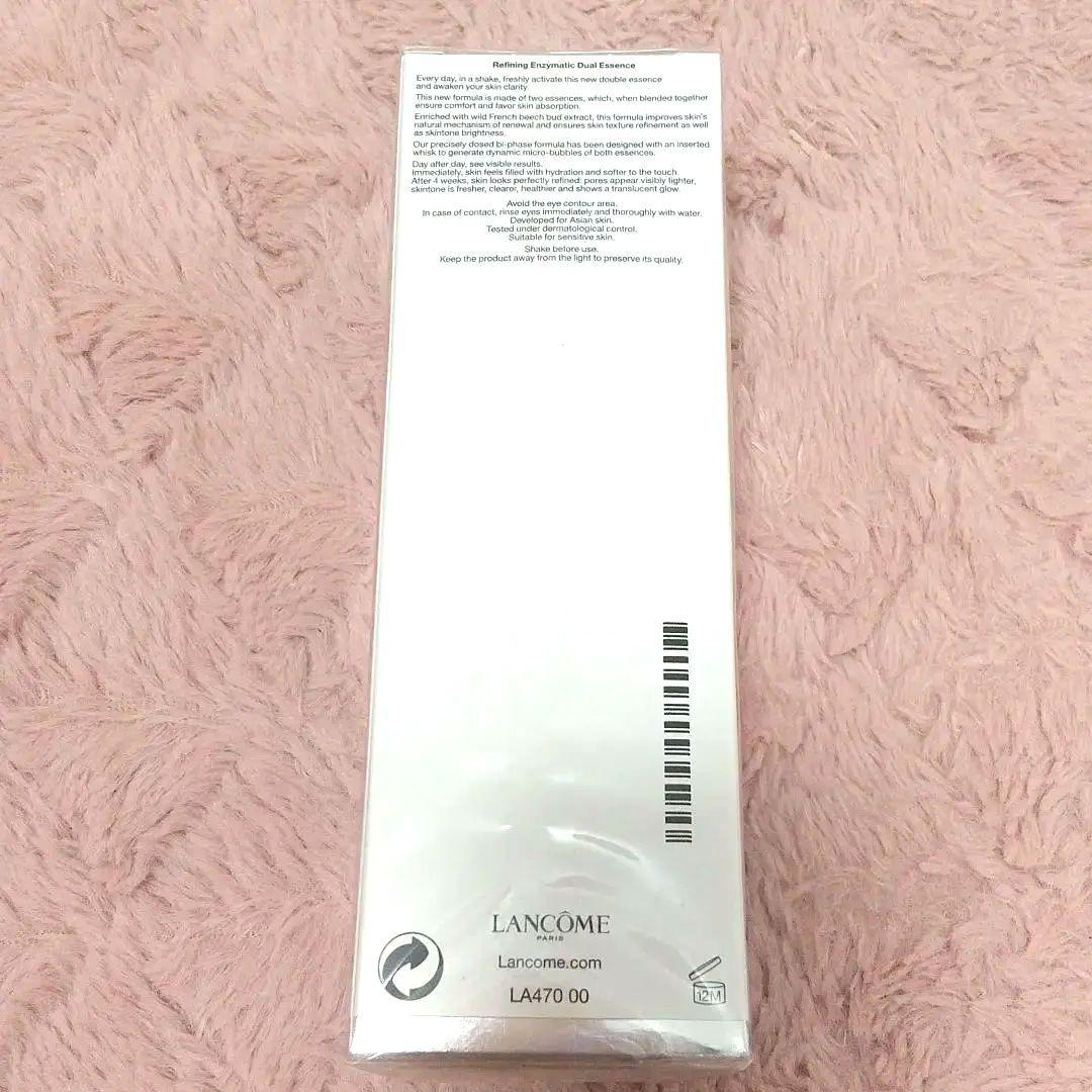 LANCOME　クラリフィック デュアル エッセンス ローション 150ml