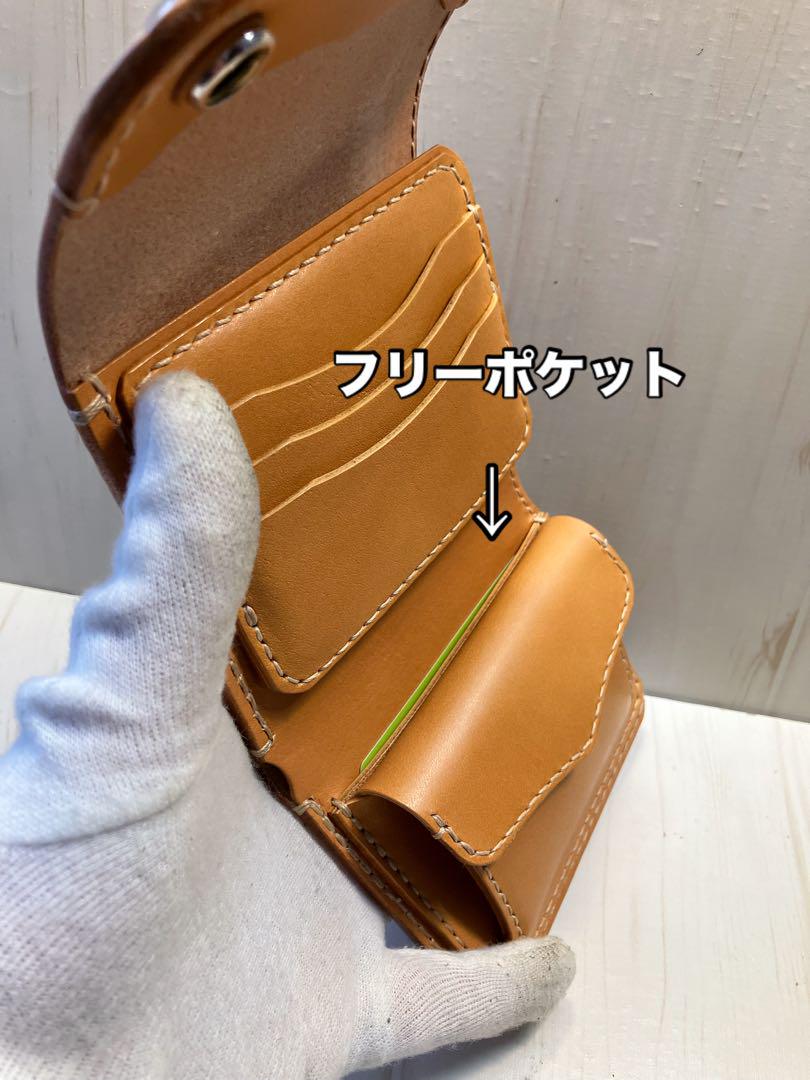 牛ヌメ革　ハンドメイド　折り財布　三つ折り財布　栃木レザー　メンズ　ライダース
