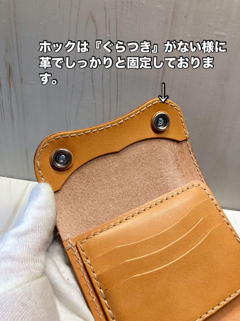 牛ヌメ革　ハンドメイド　折り財布　三つ折り財布　栃木レザー　メンズ　ライダース