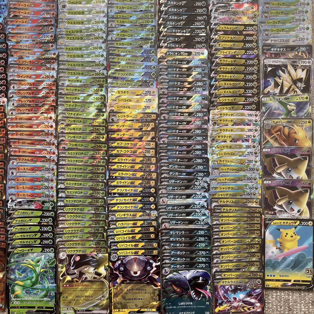 ポケモンカードrr以上レアカード約210枚以上まとめ売り ポケモンカード まとめ売り RR以上 - メルカリ
