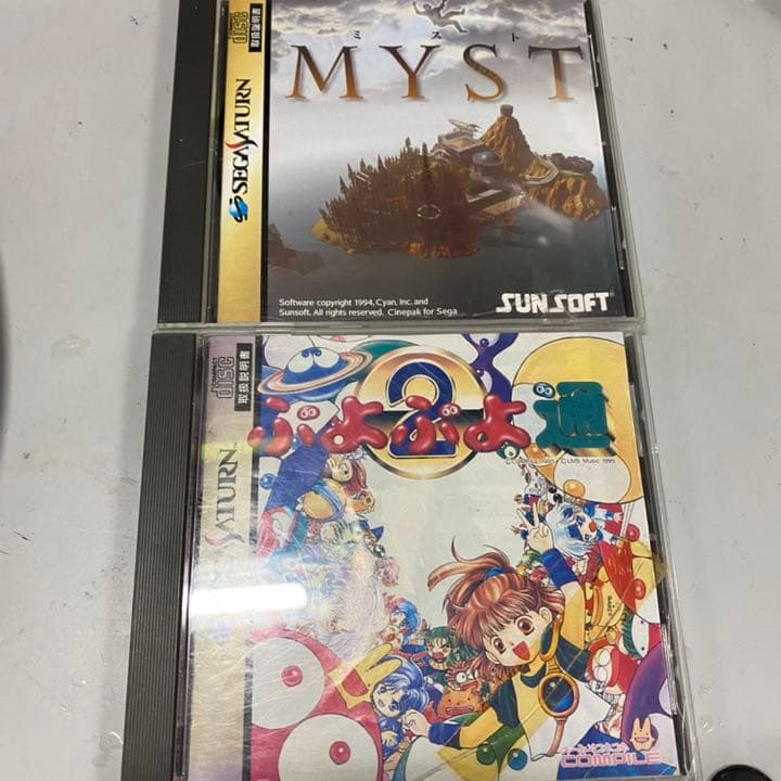 現品 匿名配送 送料無料 ぷよぷよ通 ミストmyst セガサターン Riversidemedicalarts Com