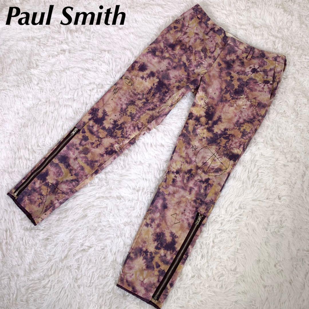 Paul Smith ポールスミス 総柄パンツ タイダイ柄 ジップ装飾 Mサイズ