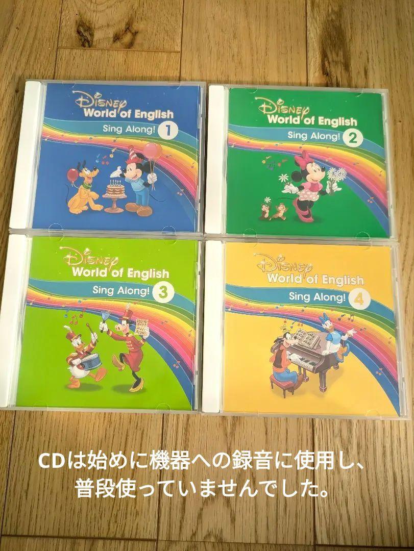 最新版】DWE シングアロングセット
