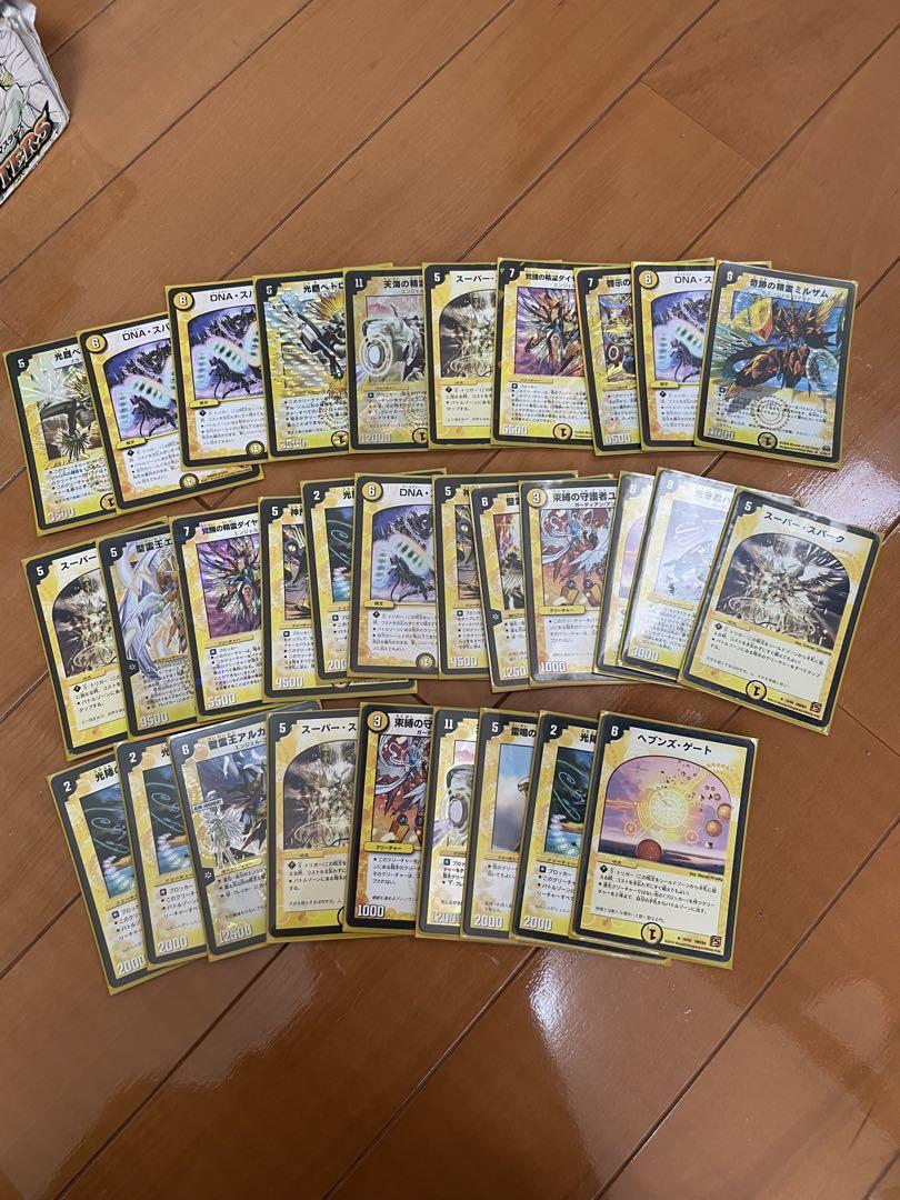 デュエマ　引退品