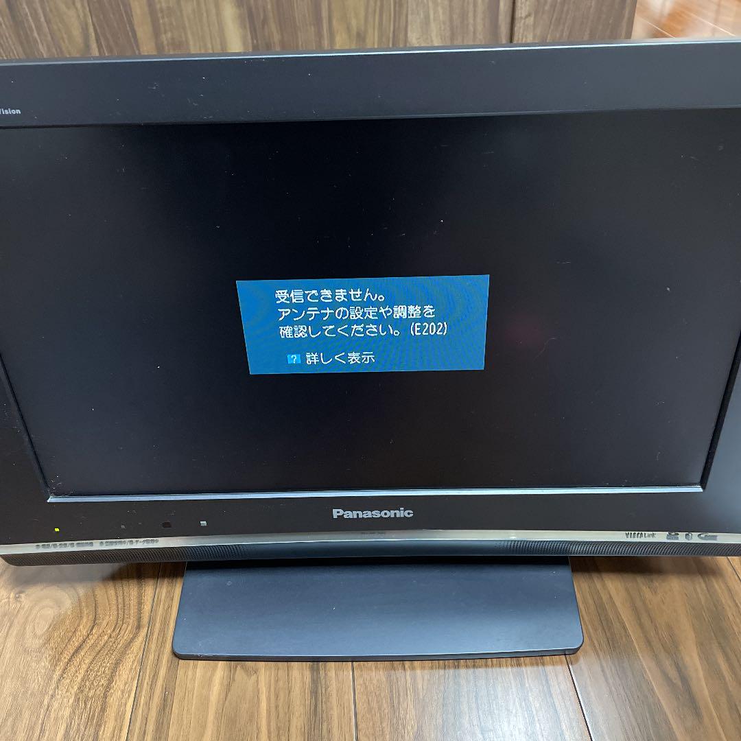 Panasonic VIERA LX80 TH-20LX80-H