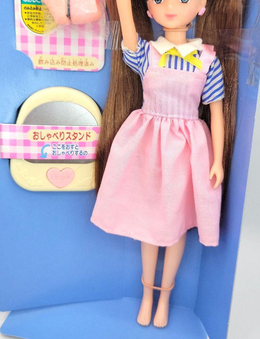 ひとみちゃん様　メルカリ 便⭕️21日まで 新品未開封 タカラハート姫リカちゃん Licca35thドリームリカ