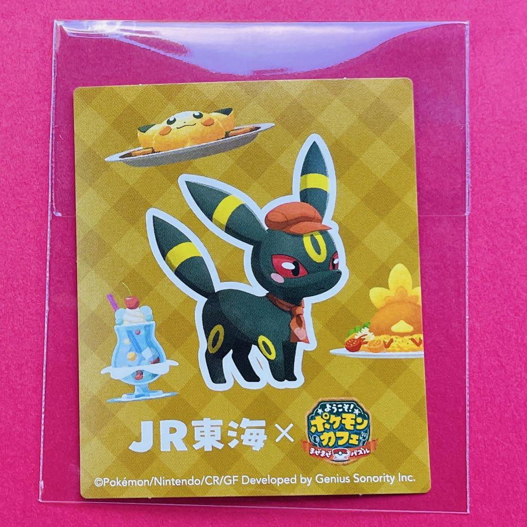 イーブイ　ブラッキー　エーフィ　アクリルチャーム　ポケモン　ポケまぜ　推し旅 エーフィ アクリルチャーム ポケモン ポケまぜ 推し旅 JR東海