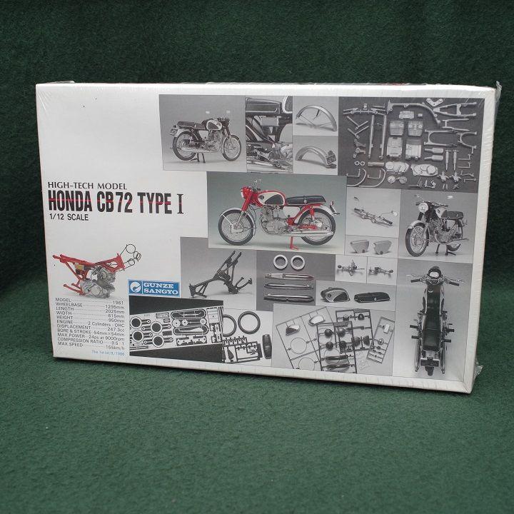 グンゼハイテックモデル HONDA CB72 TYPE 1 初版 未開封