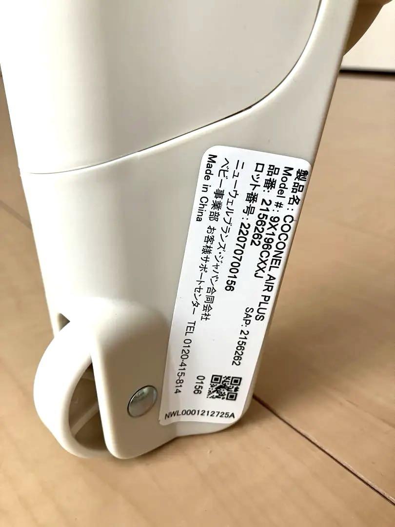 ベビーベッド ココネルエアープラス AB ホワイトベージュAprica