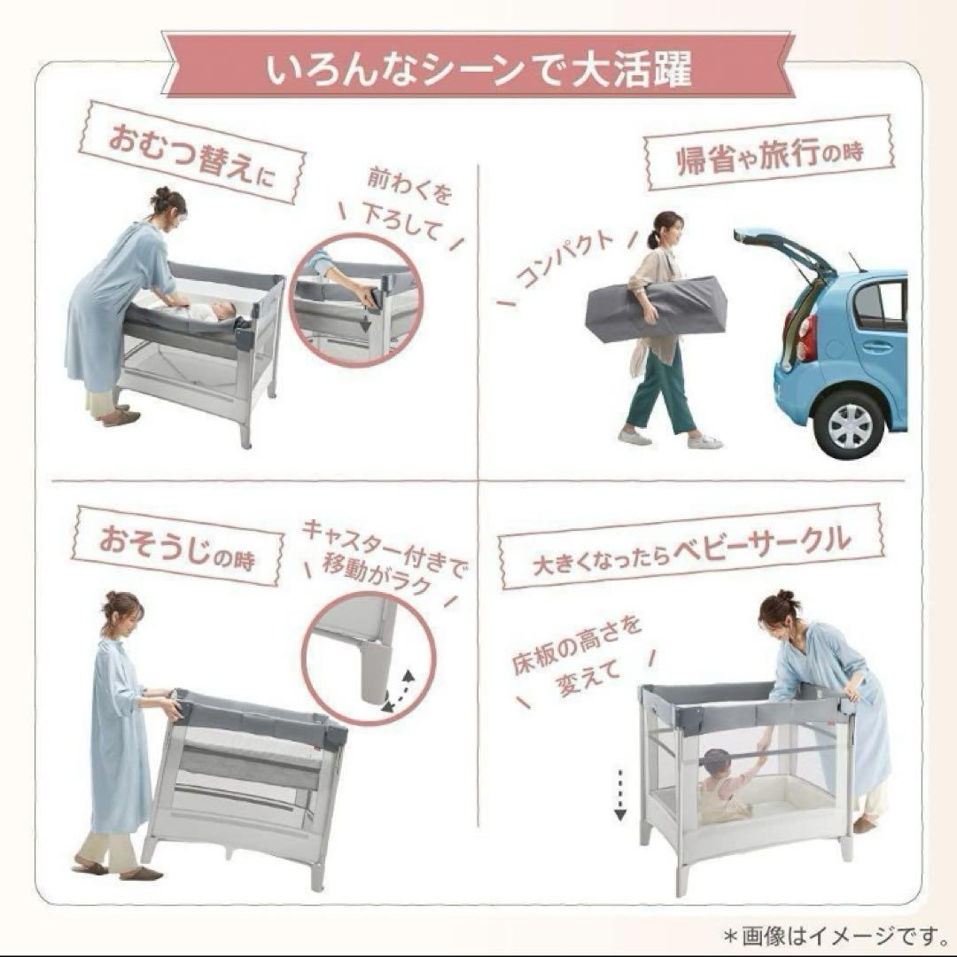 ベビーベッド ココネルエアープラス AB ホワイトベージュAprica
