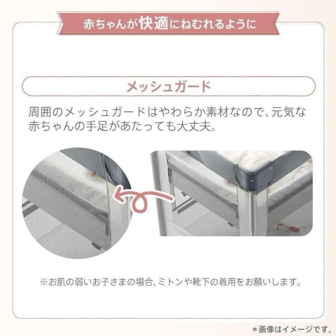 ベビーベッド ココネルエアープラス AB ホワイトベージュAprica