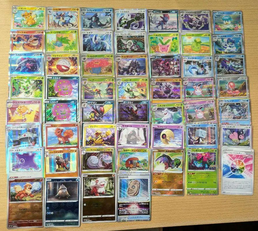 ポケカ ミラー キラキラ モンボミラー まとめ売り トレーナーズ