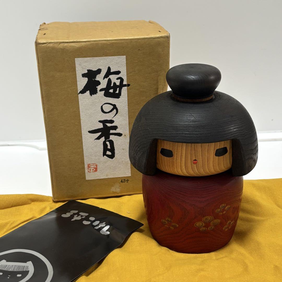 山中三平 作 梅の香 こけし 三平こけし 19cm - メルカリ