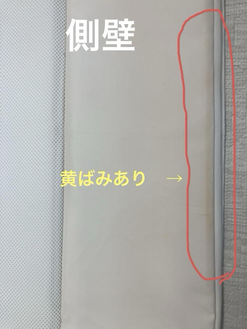 ApricaココネルエアーAB