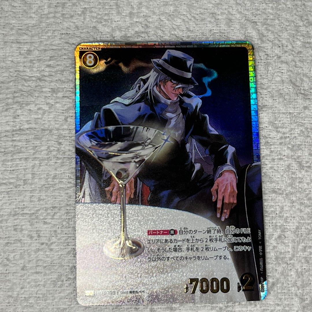 名探偵コナンカード TCG ジン 黒影の襲来 SRP 名探偵コナン