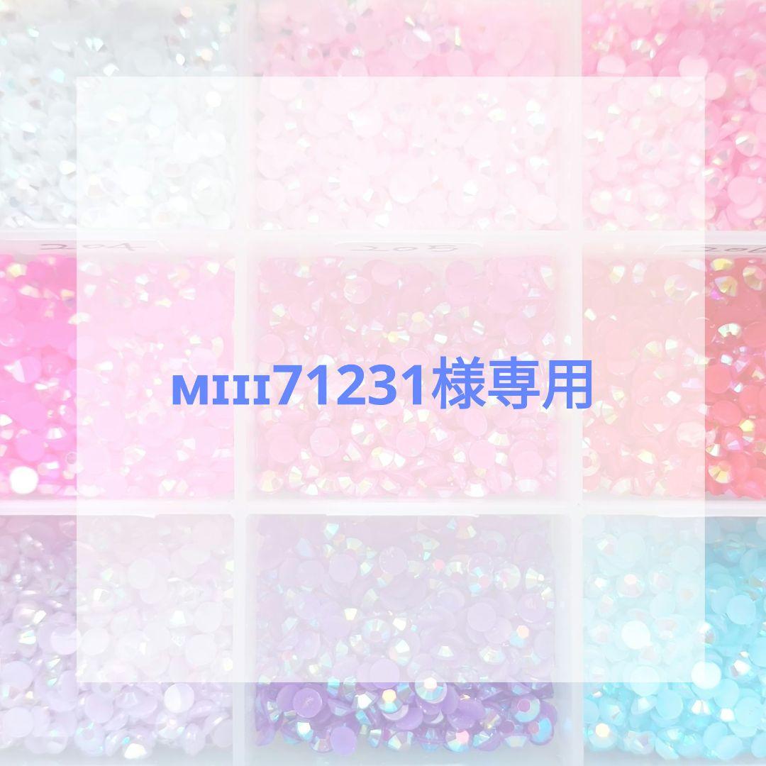 LIMITED ITEM|地雷系・量産型のファッション通販サイトMARS