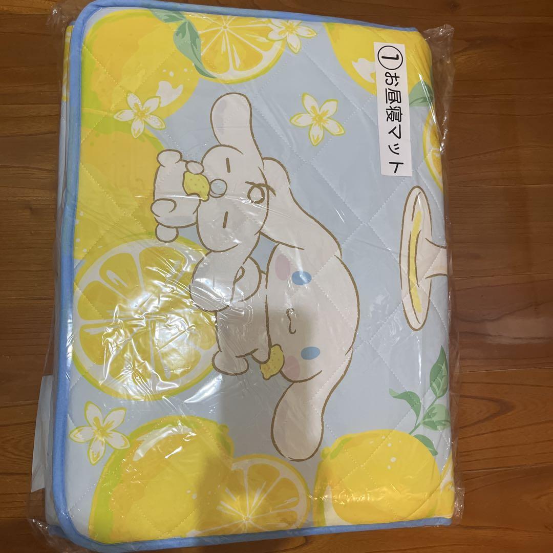 サンリオ 当りくじ シナモロール ①お昼寝マット サンリオ当りくじ 【シナモンロール】①お昼寝マット - メルカリ