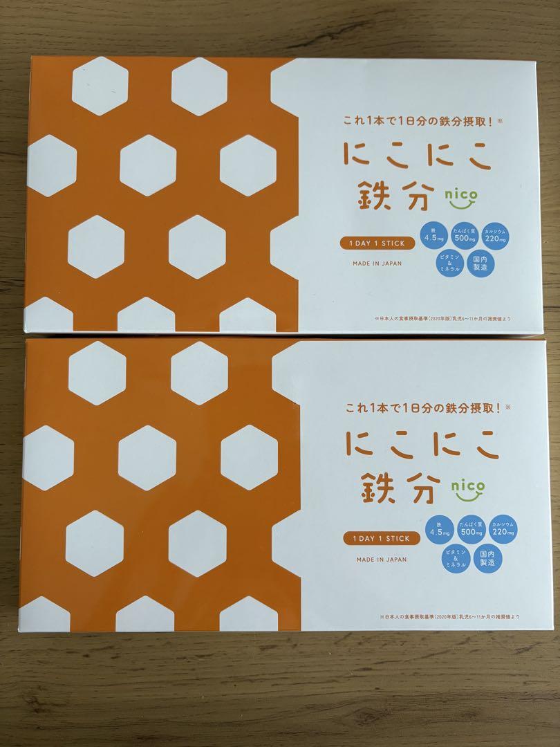 【2箱セット】にこにこ鉄分　30包入り