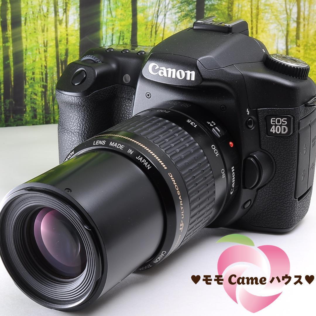 激安特価 ☆ 【美品・動作良好】CANON 40D+レンズ(おまけ) EOS - デジタルカメラ - alrc.asia 激安特価 ☆ 【美品・動作良好】CANON 40D+レンズ(おまけ) EOS - デジタルカメラ - alrc.asia