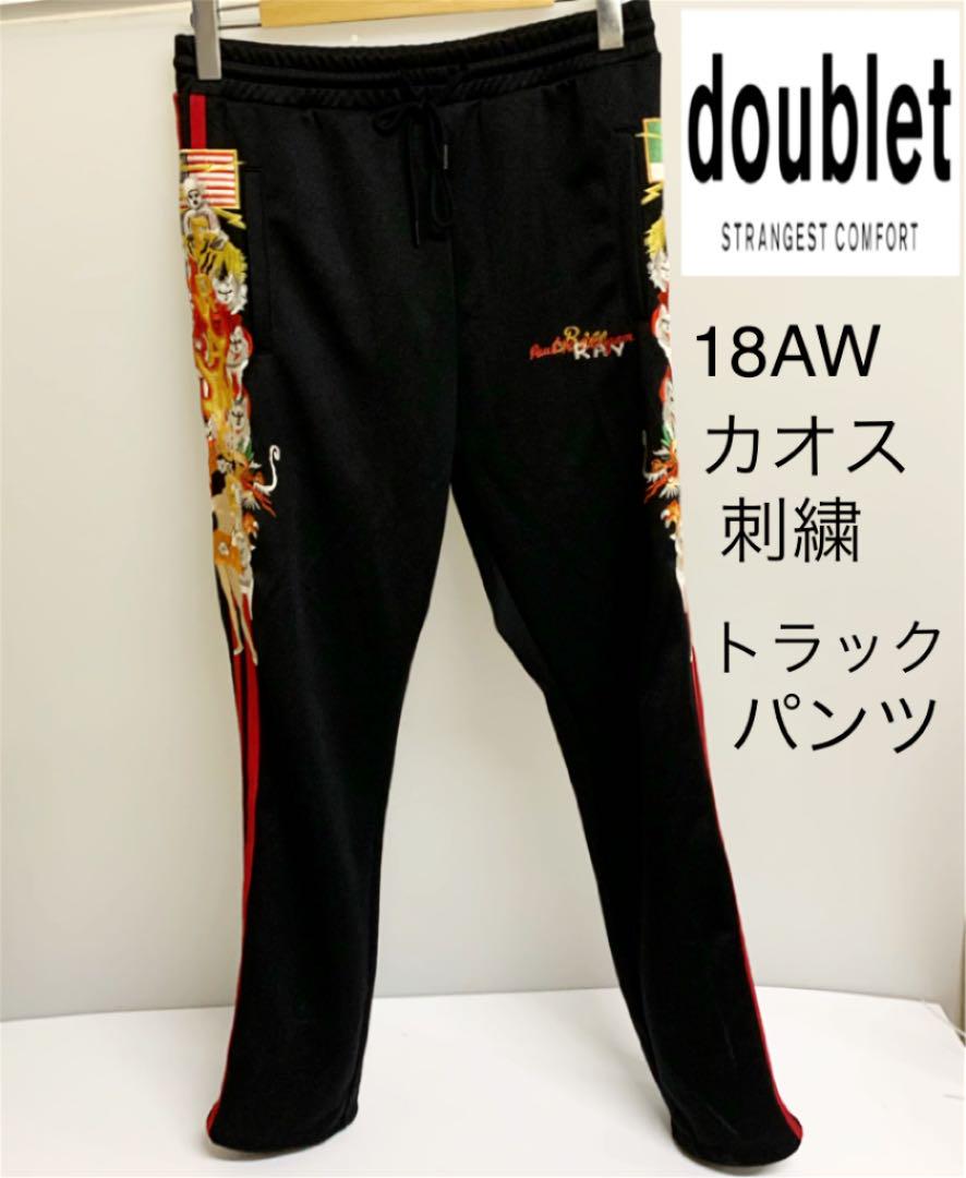 ブラック系,M【メーカー再生品】 doublet 18AW Chaos Embroidery Track Pant その他 パンツブラック系M-WWW.MARENGOEF.COM ブラック系,M【メーカー再生品】 doublet 18AW Chaos Embroidery Track Pant その他 パンツブラック系M-WWW.MARENGOEF.COM