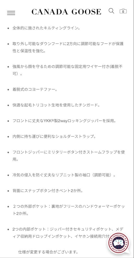 タグ付き新品未使用 カナダグース ホワイト ダウンジャケット フード付き タグ付き新品未使用 カナダグース ホワイト ダウンジャケット フード付き