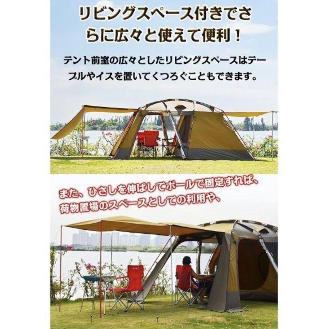 コロネ　　　 Hill Stone オールインワンテント ad201