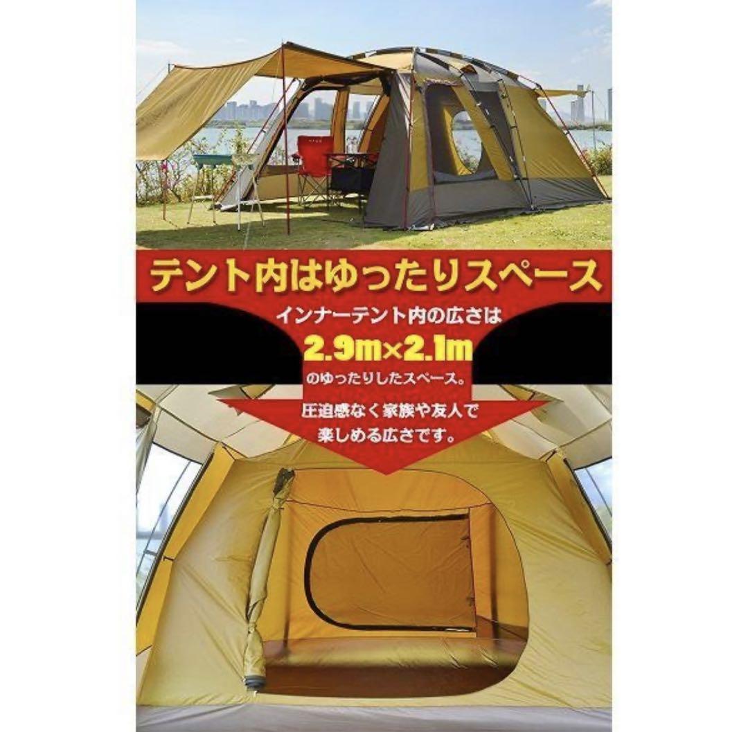 コロネ　　　 Hill Stone オールインワンテント ad201